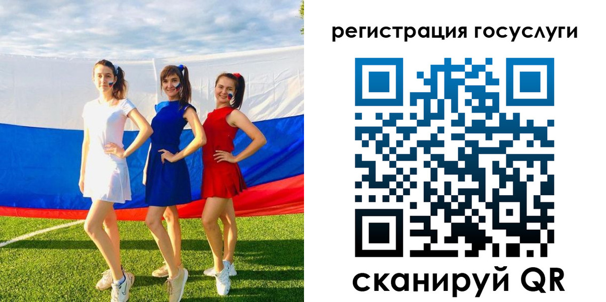 временная регистрация 2025 в Боровичах